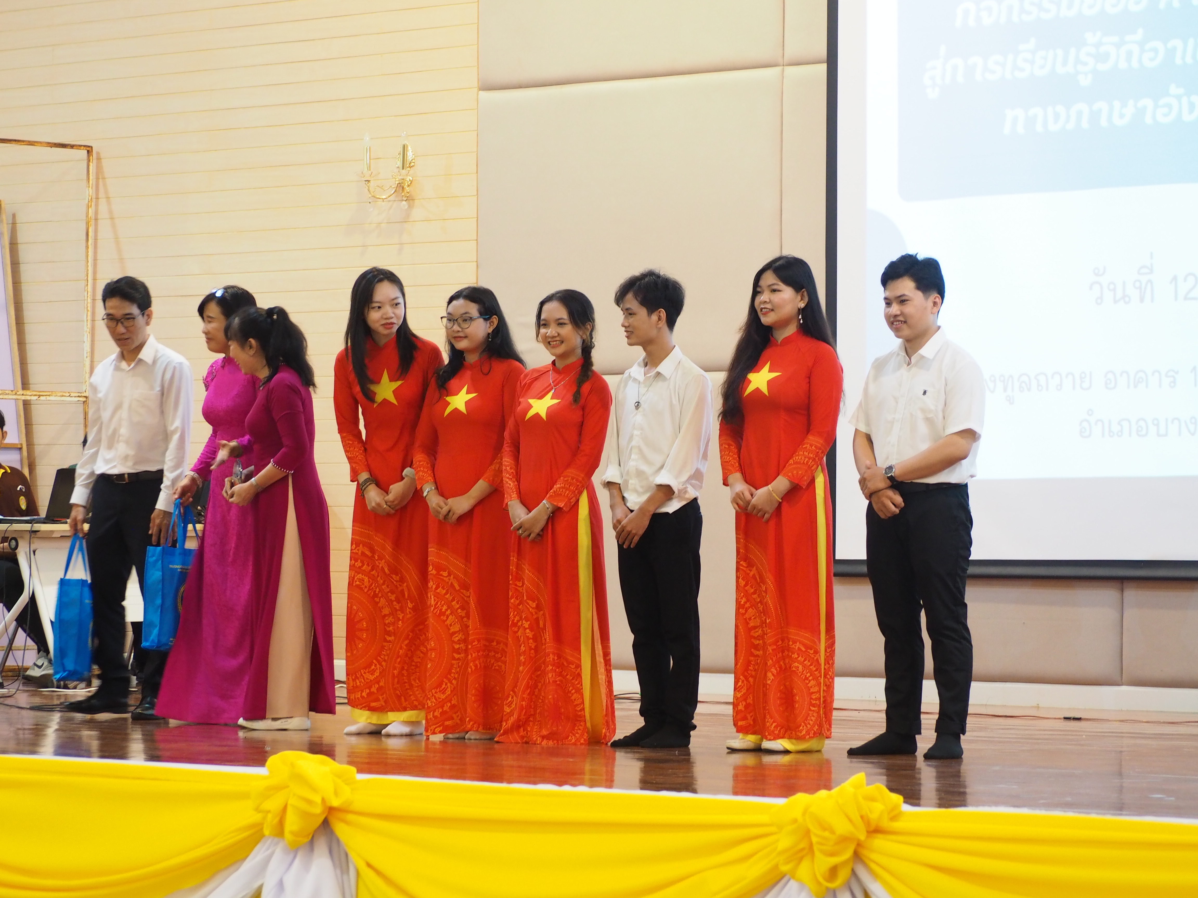 ค่ายอาเซียน หน้า 1