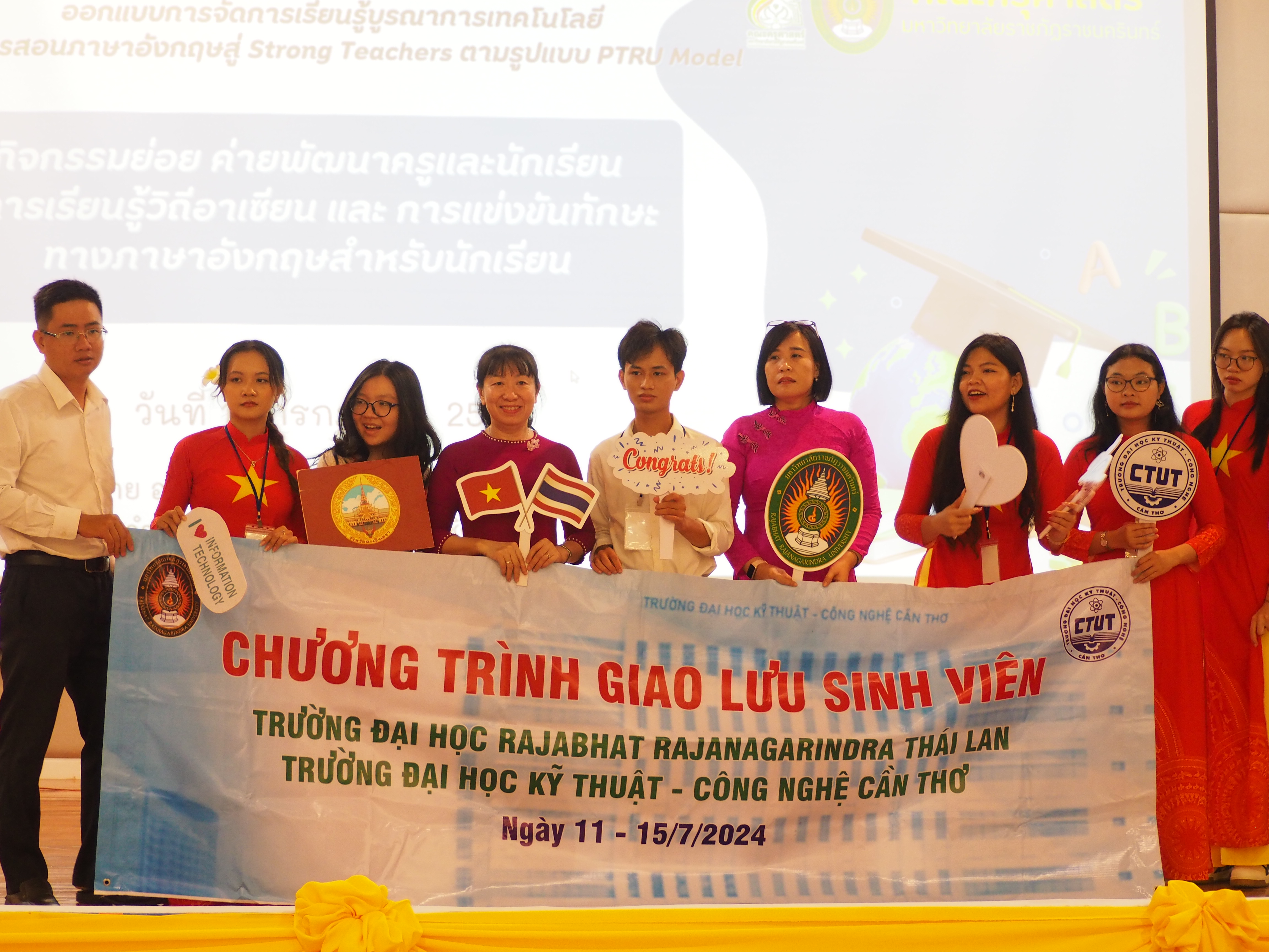 ค่ายอาเซียน หน้า 1